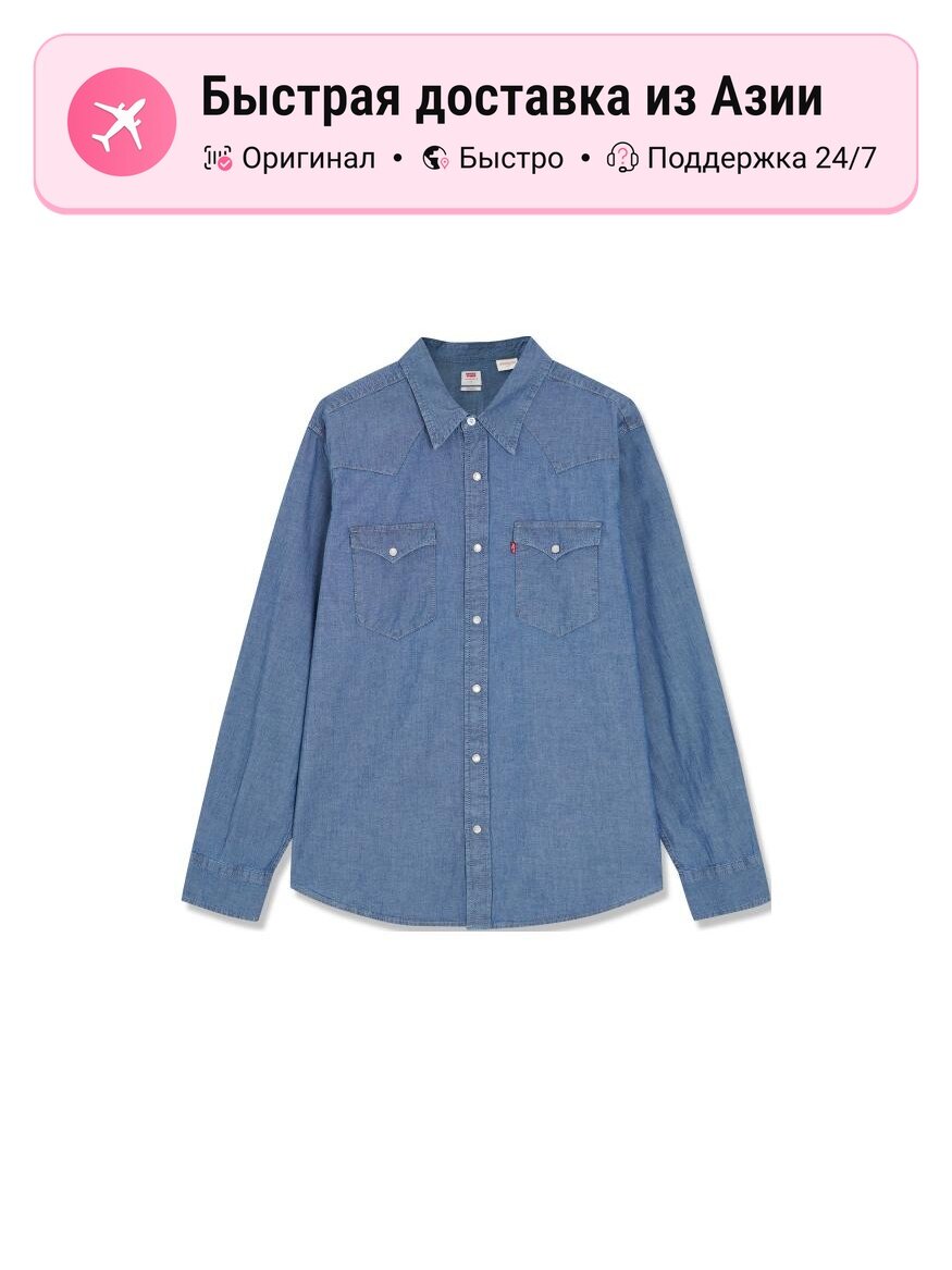 Рубашка Levi's None