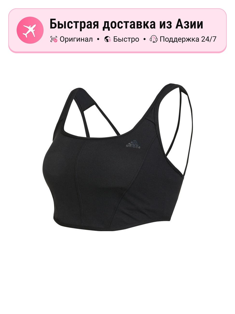Топ спортивный adidas Sports Underwear