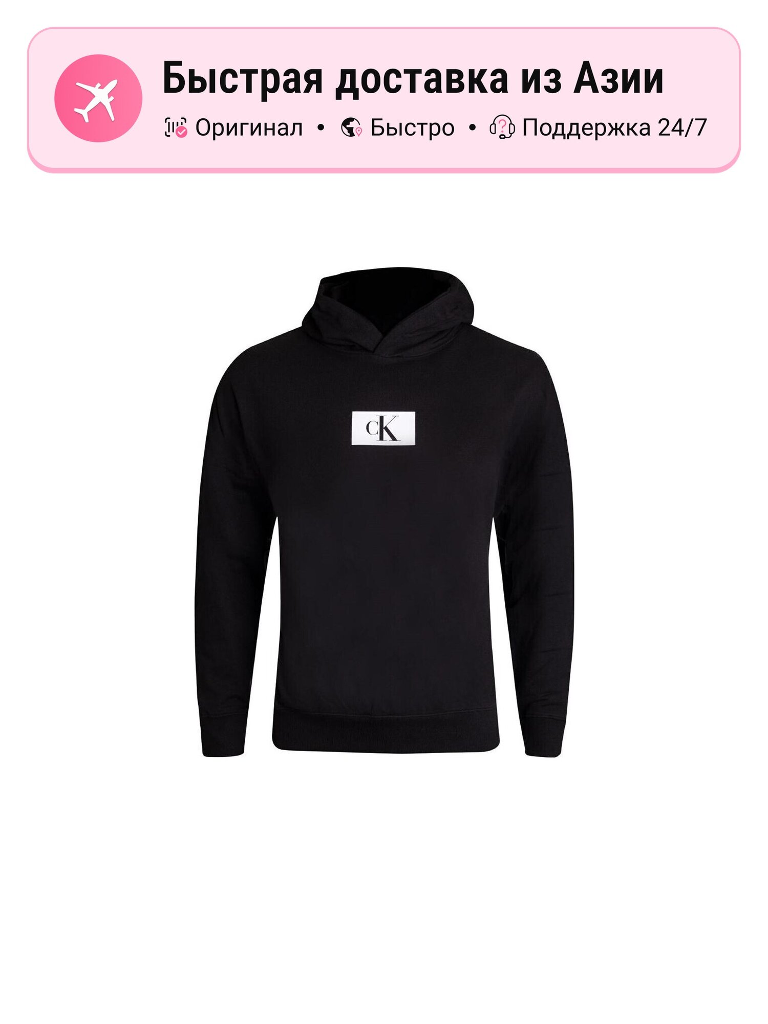 Толстовка CALVIN KLEIN 9161663, 1 шт.
