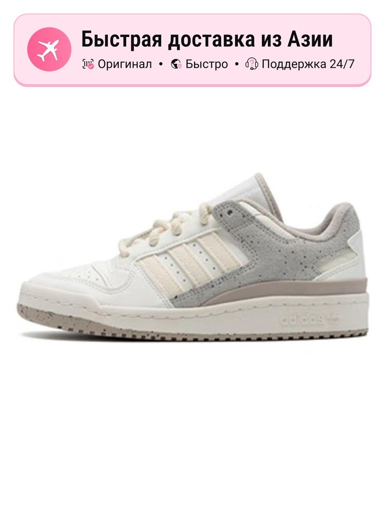 Кроссовки adidas Originals Forum Low