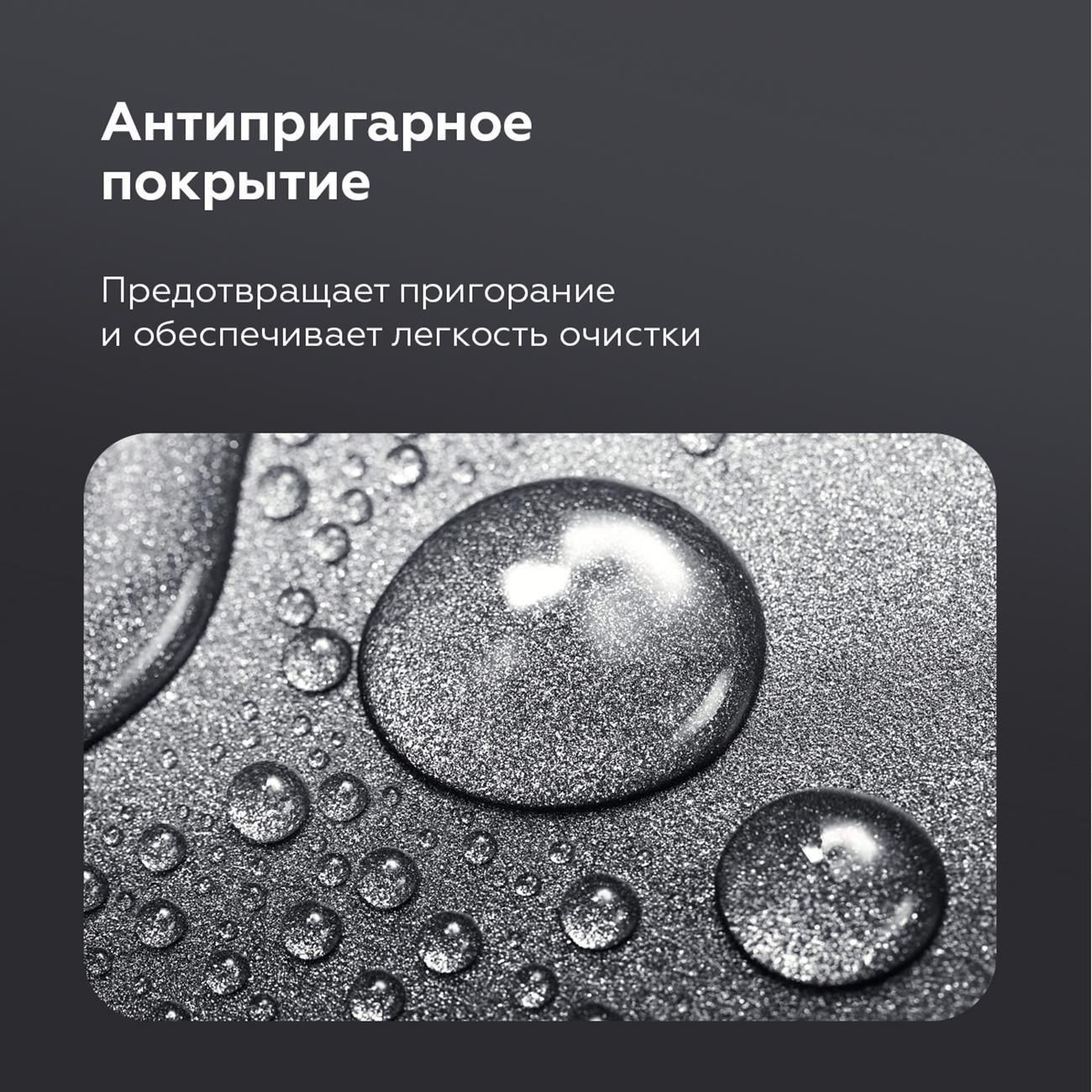 Электрогриль BQ GR1002 — фото 1