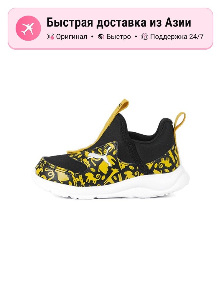 Кроссовки PUMA Advantage