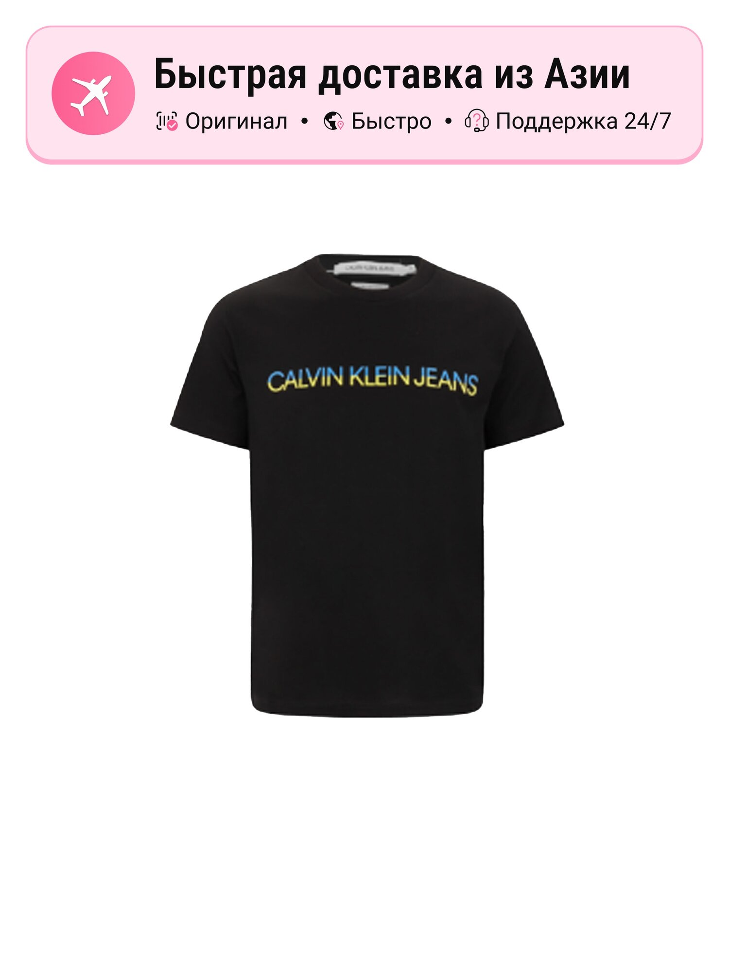 Футболка CALVIN KLEIN Calvin Klein Jeans