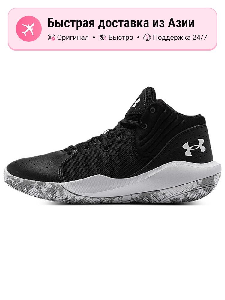 Кроссовки Under Armour Jet 21