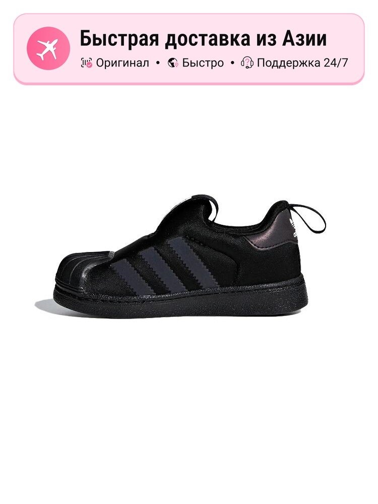 Кроссовки adidas Originals Advantage