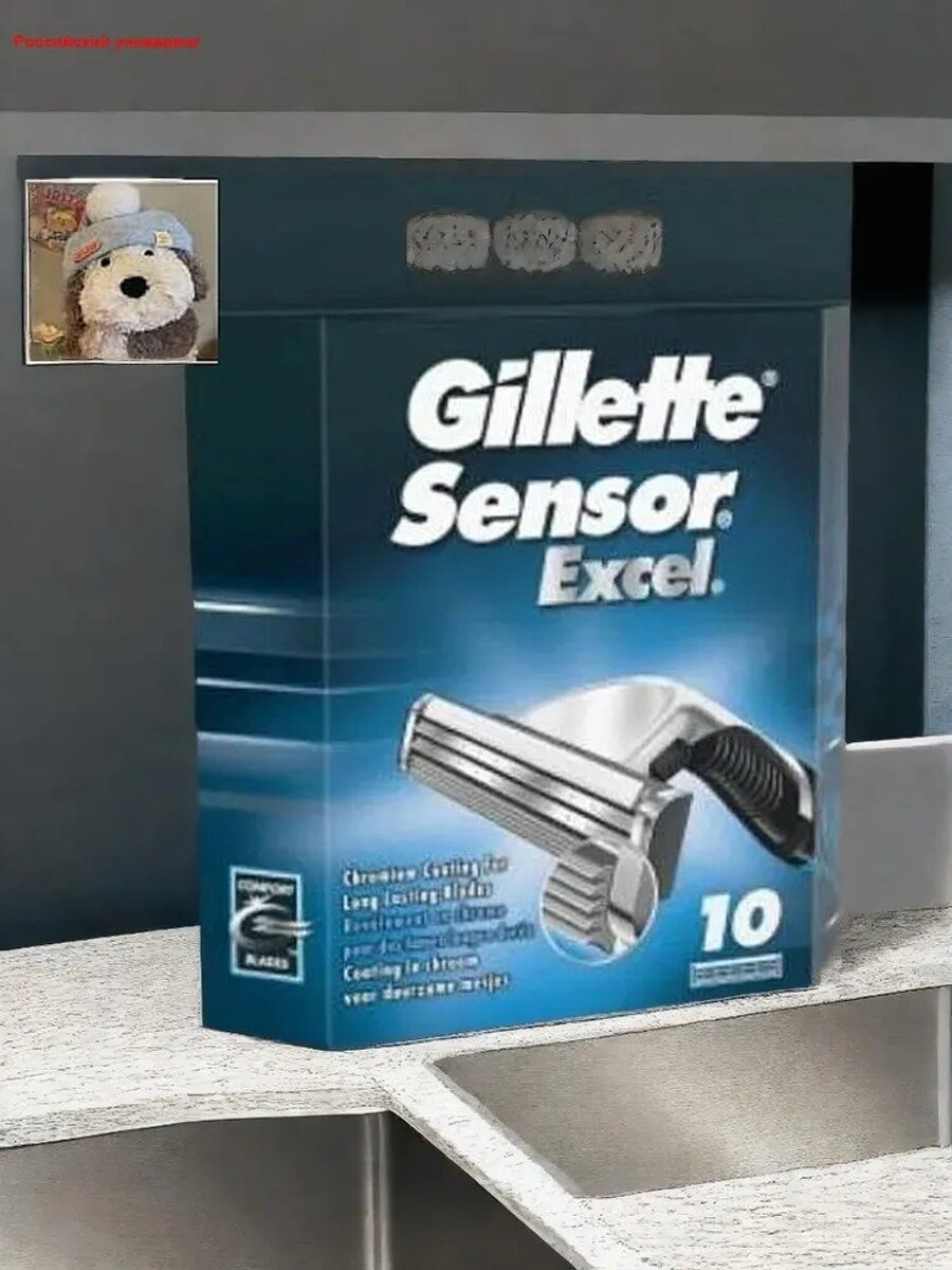 Сменные кассеты для бритья Sensor Excel, 10 шт, подходит для всех бритв линейки Sensor