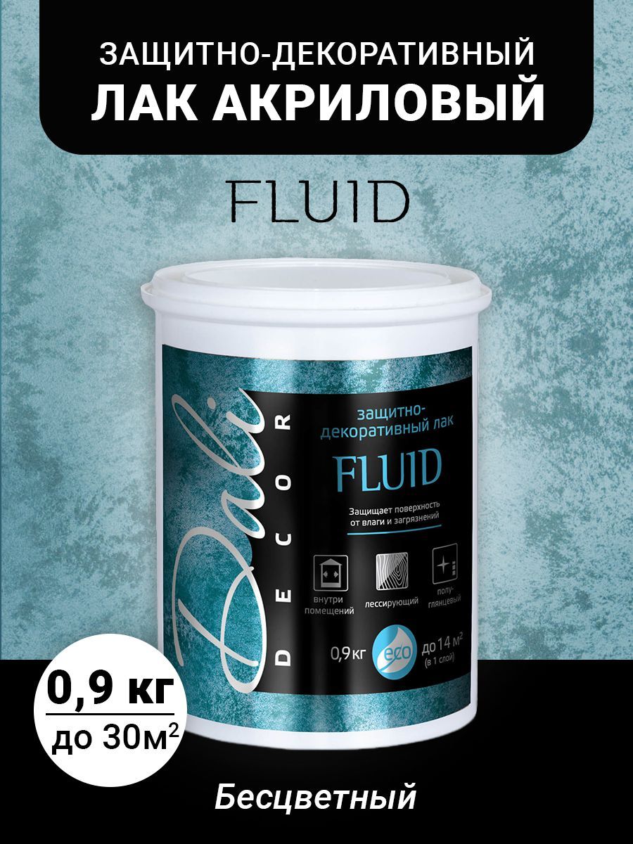 DALI-DECOR Fluid лак акриловый полуглянцевый бесцветный, 0,9кг 2907, строительный лак для защиты и декоративной