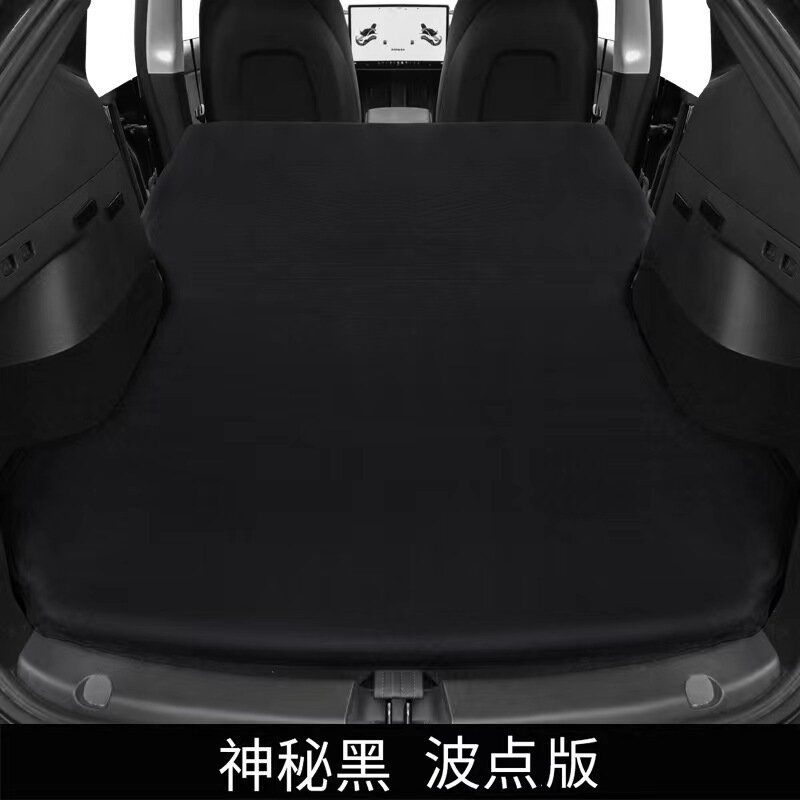 Портативный надувной матрас для Tesla Model Y - Паттерн, без подушки, таинственный черный, для кемпинга