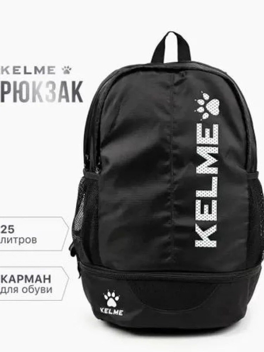Рюкзак