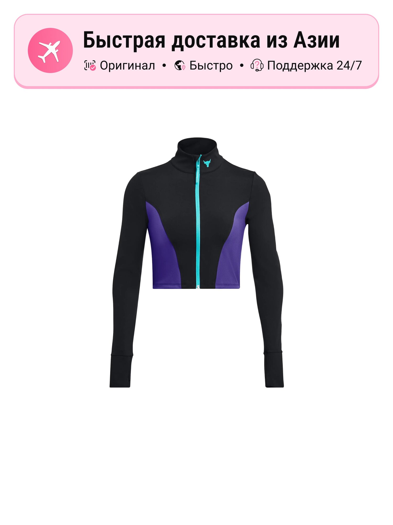 Куртка Under Armour Under Armour Johnson