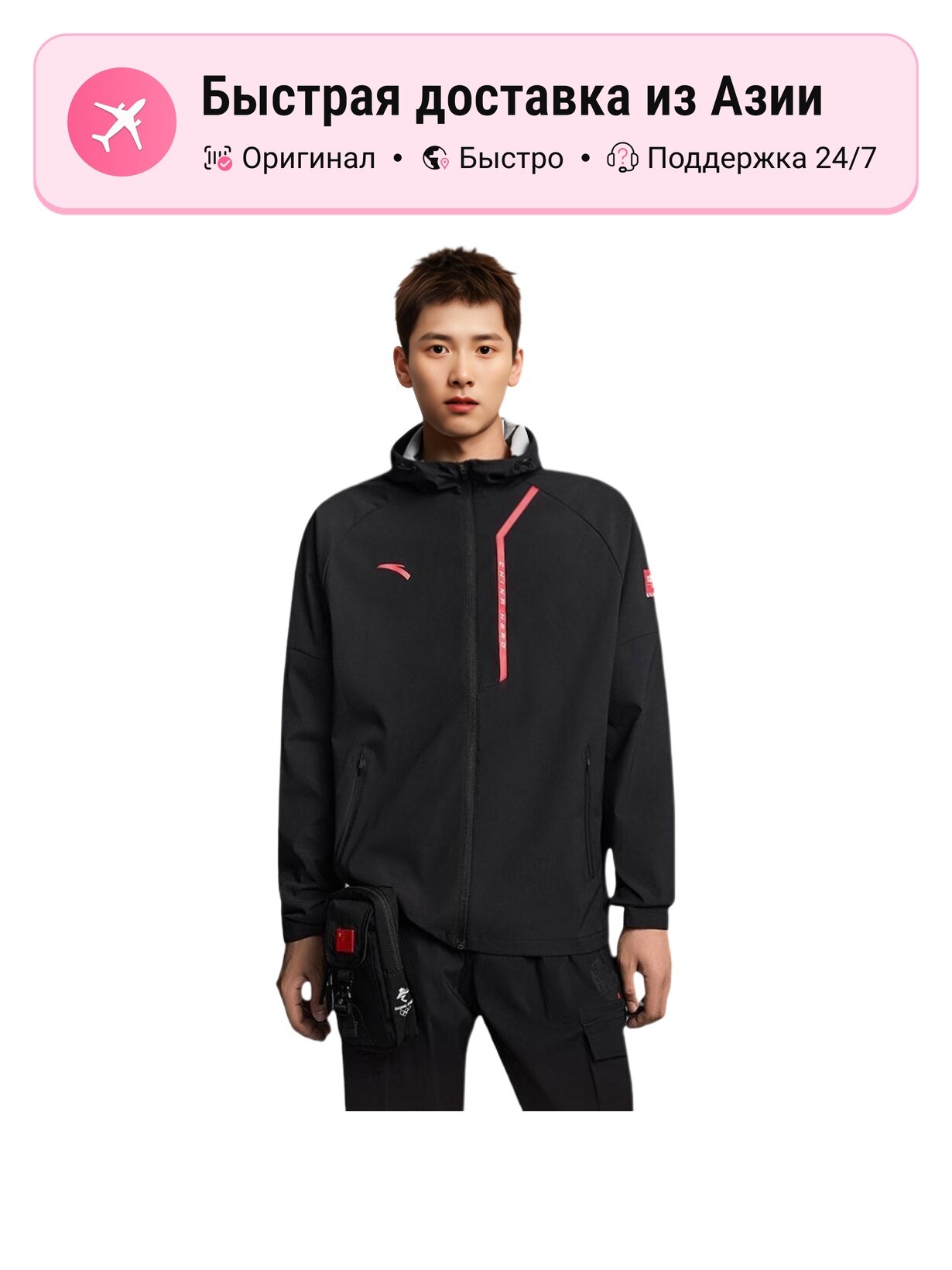 Куртка ANTA 13288082