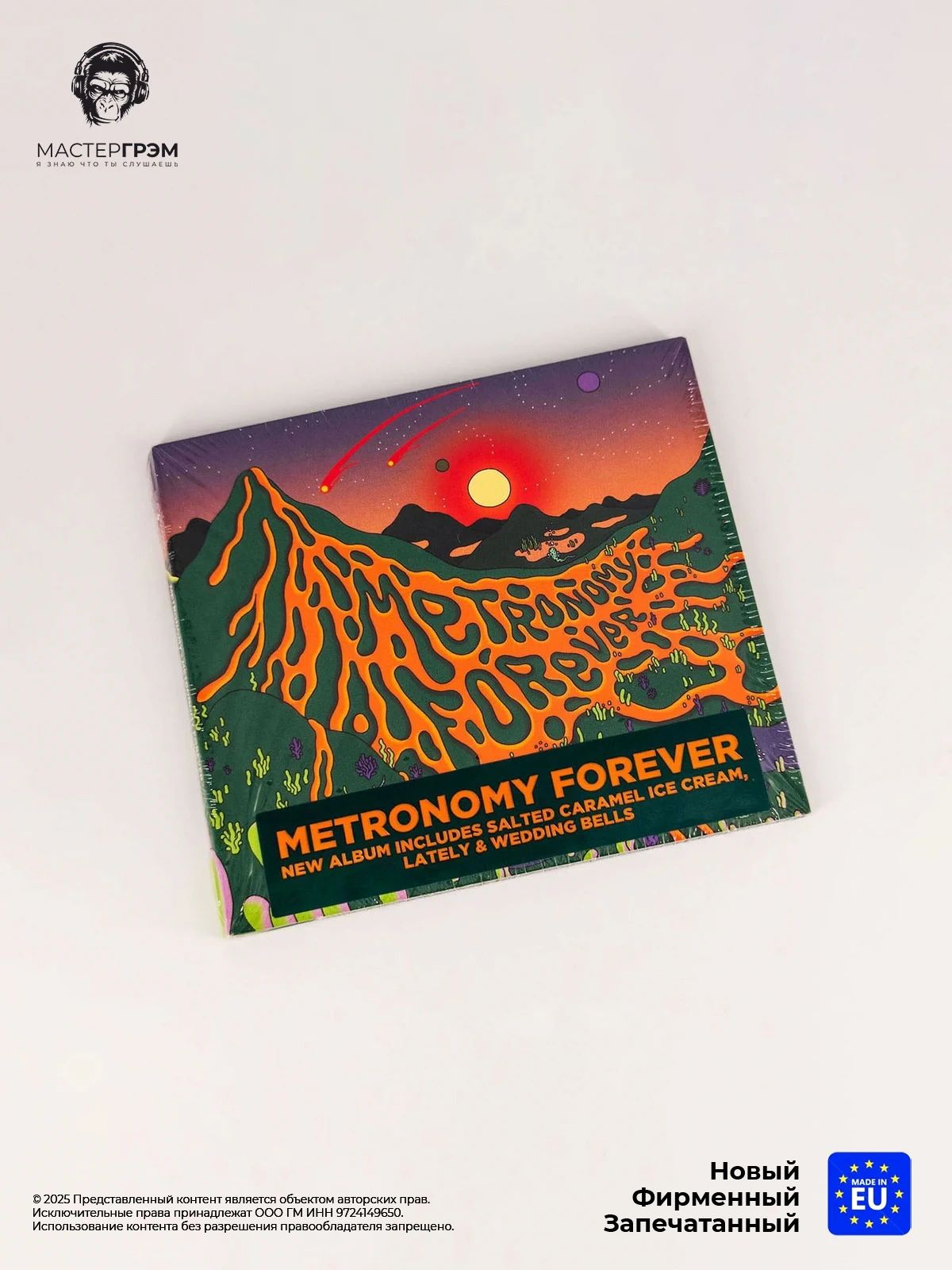 CD диск Metronomy - Metronomy Forever (CD) 2019, Digisleeve