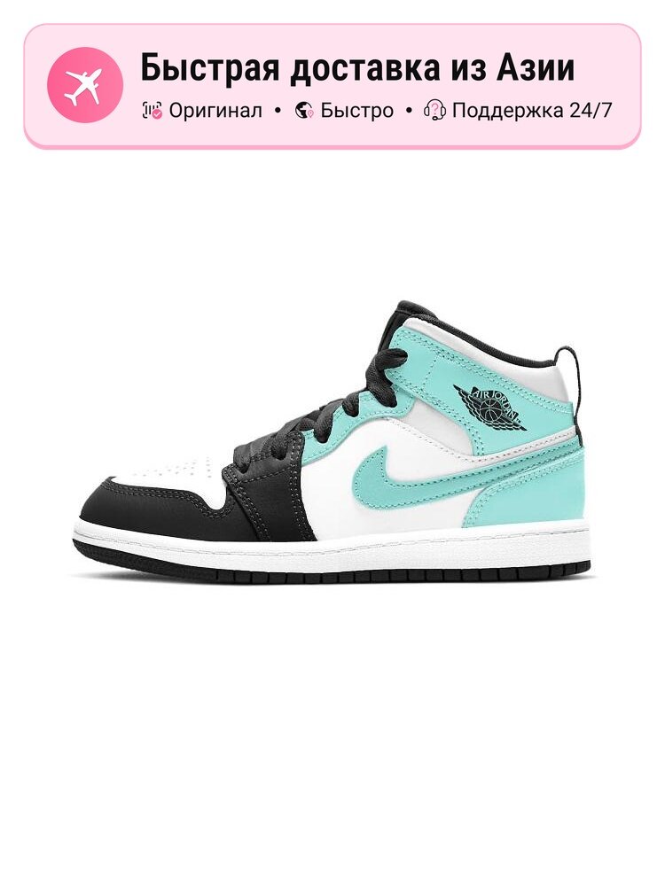 Кроссовки Jordan Jordan 1 Mid