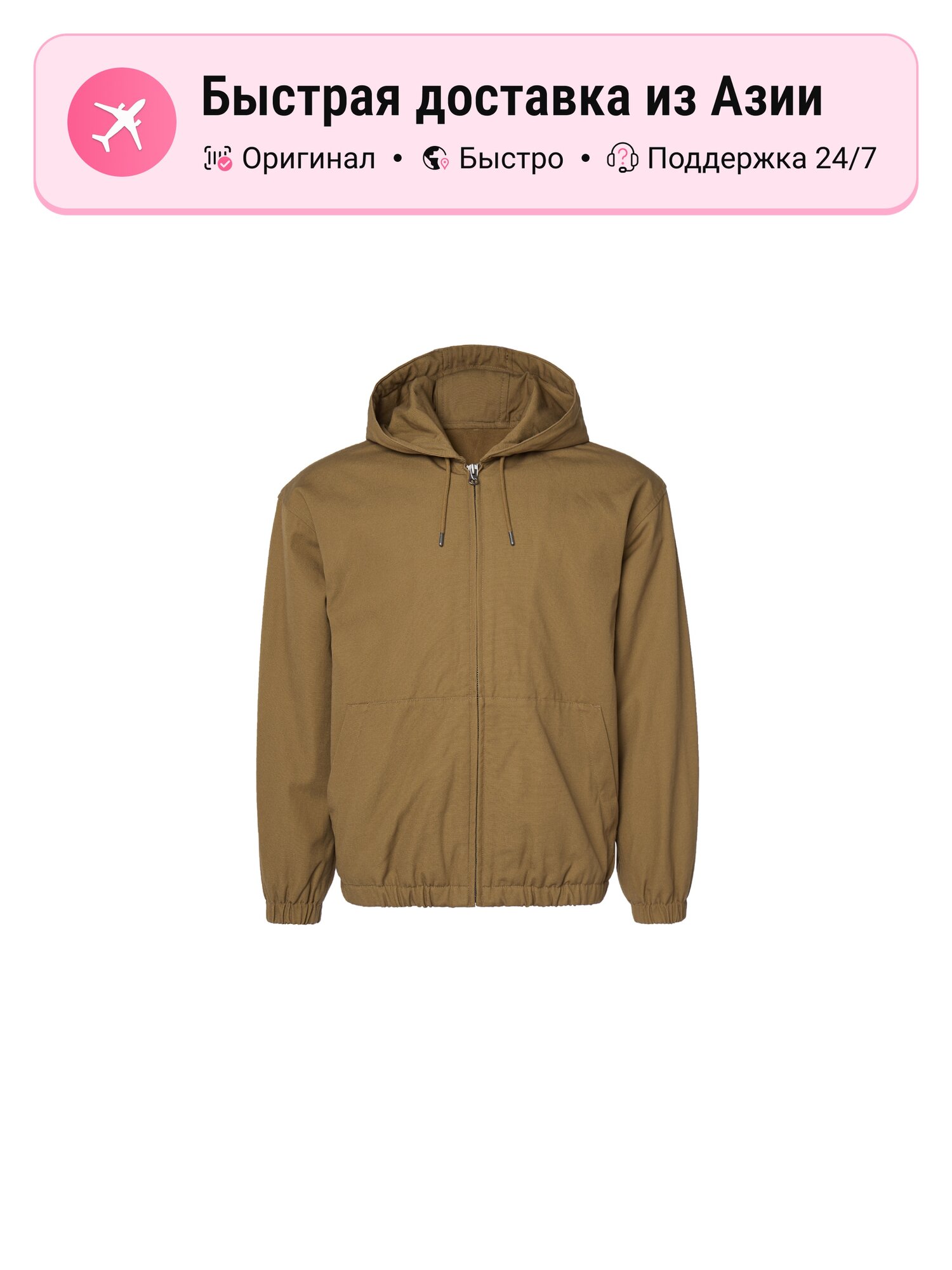 Куртка UNIQLO