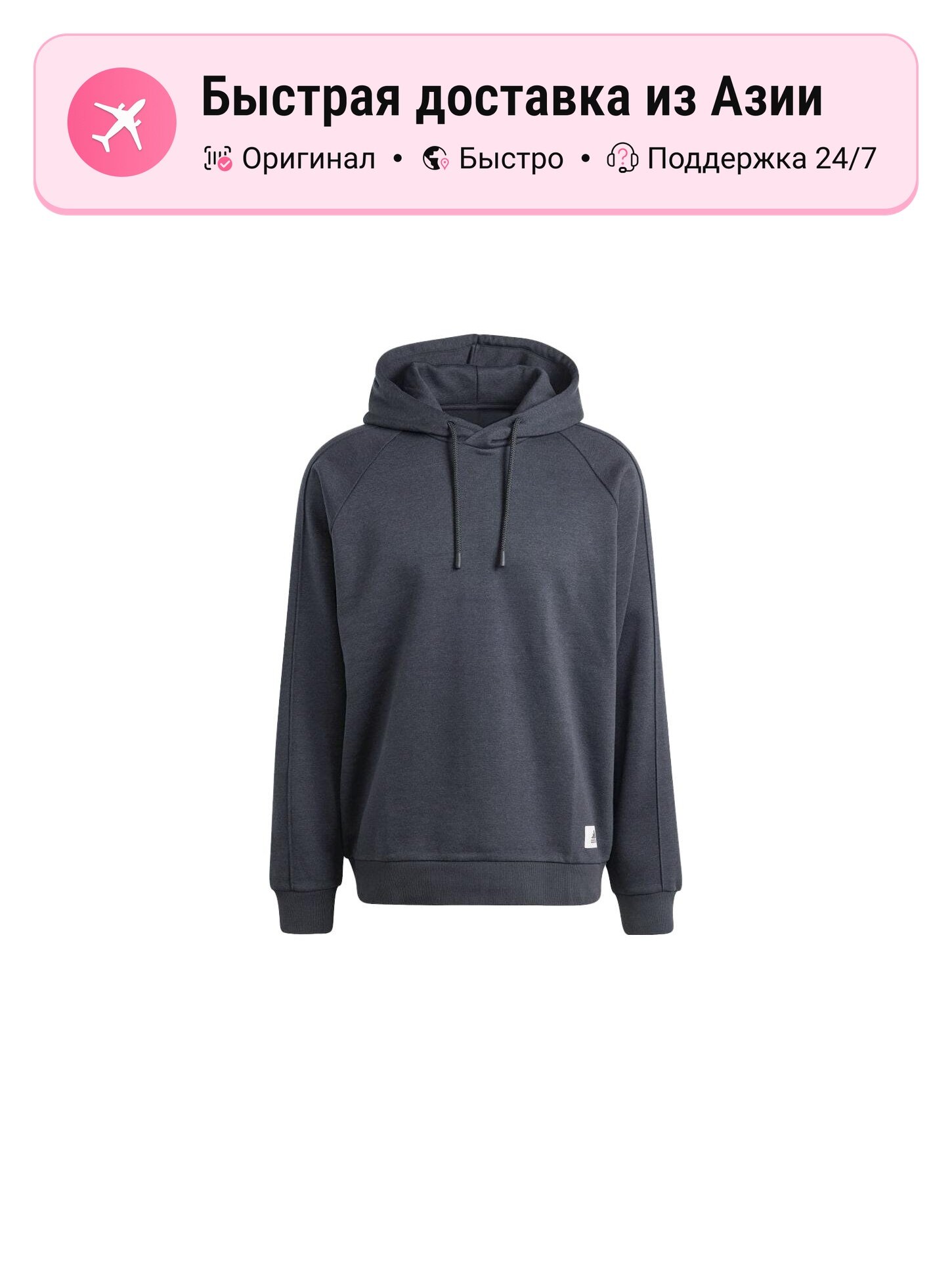 Толстовка adidas Adidas, 1 шт.