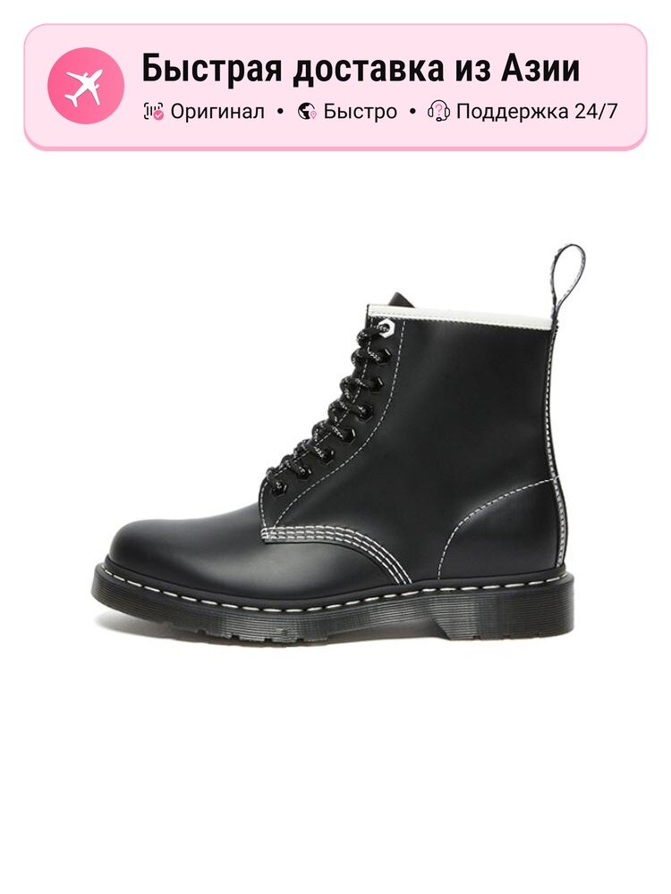 Ботинки Dr. Martens 1460