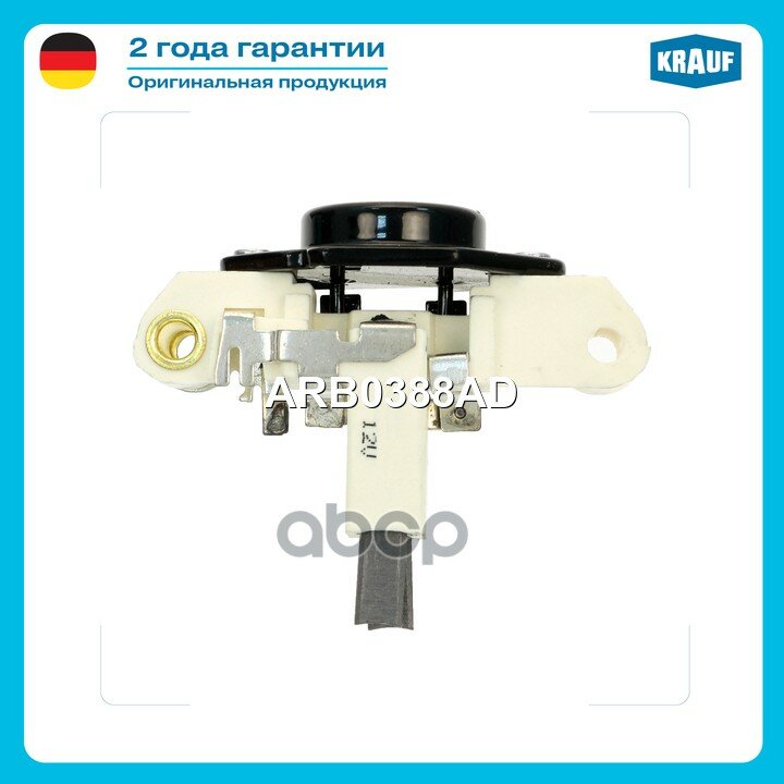 Регулятор генератора Krauf арт. ARB0388AD