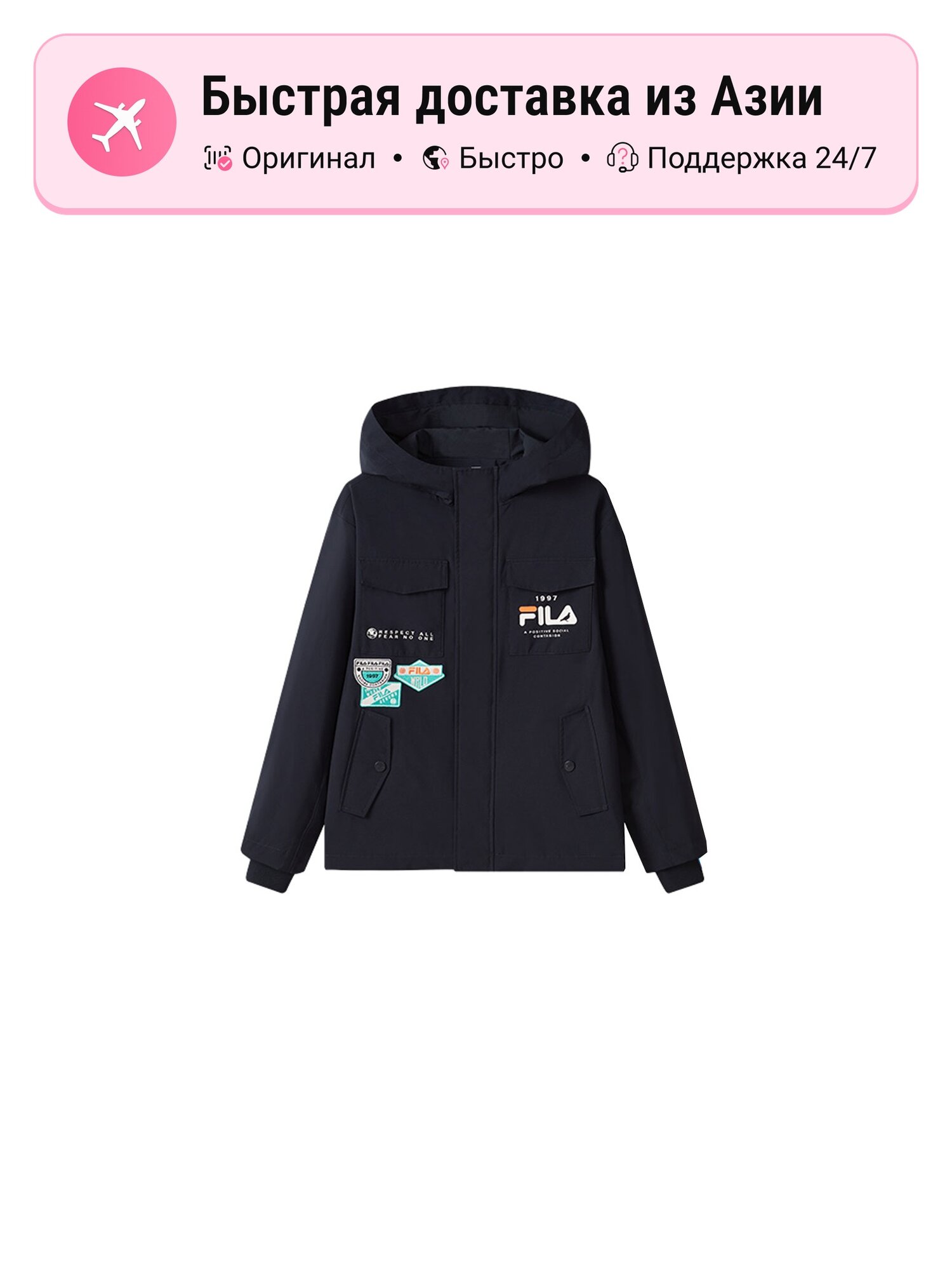 Костюм спортивный FILA 9208596