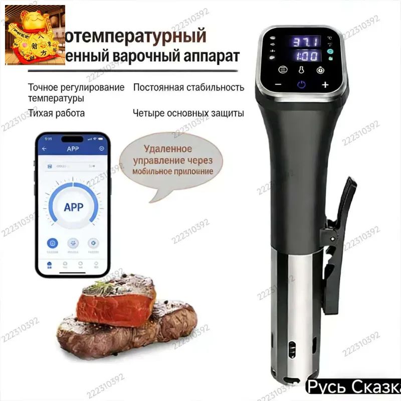 Су-вид SV 75