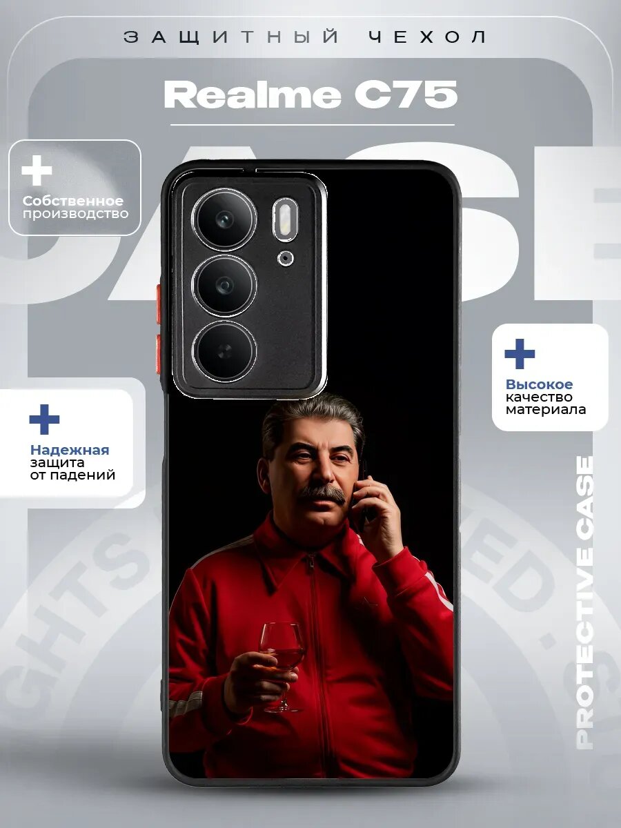 Чехол на Realme C75 с принтом Сталин