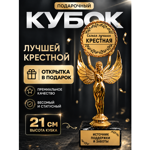 фото Статуэтка богиня ника фигурка лучшая крестная