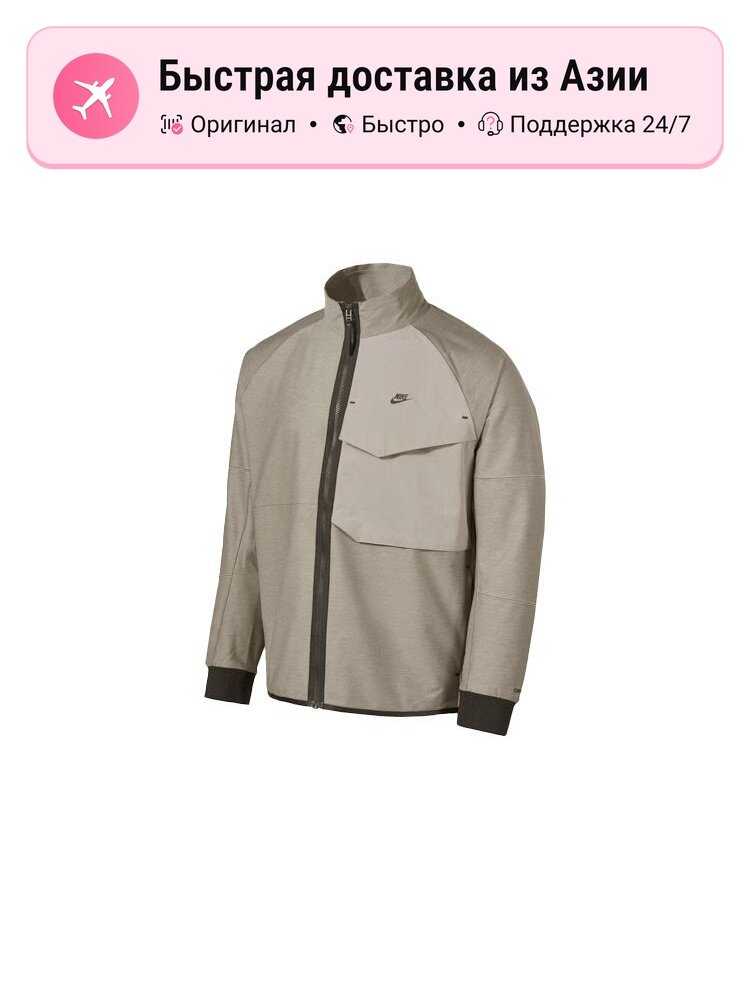 Куртка NIKE Moon