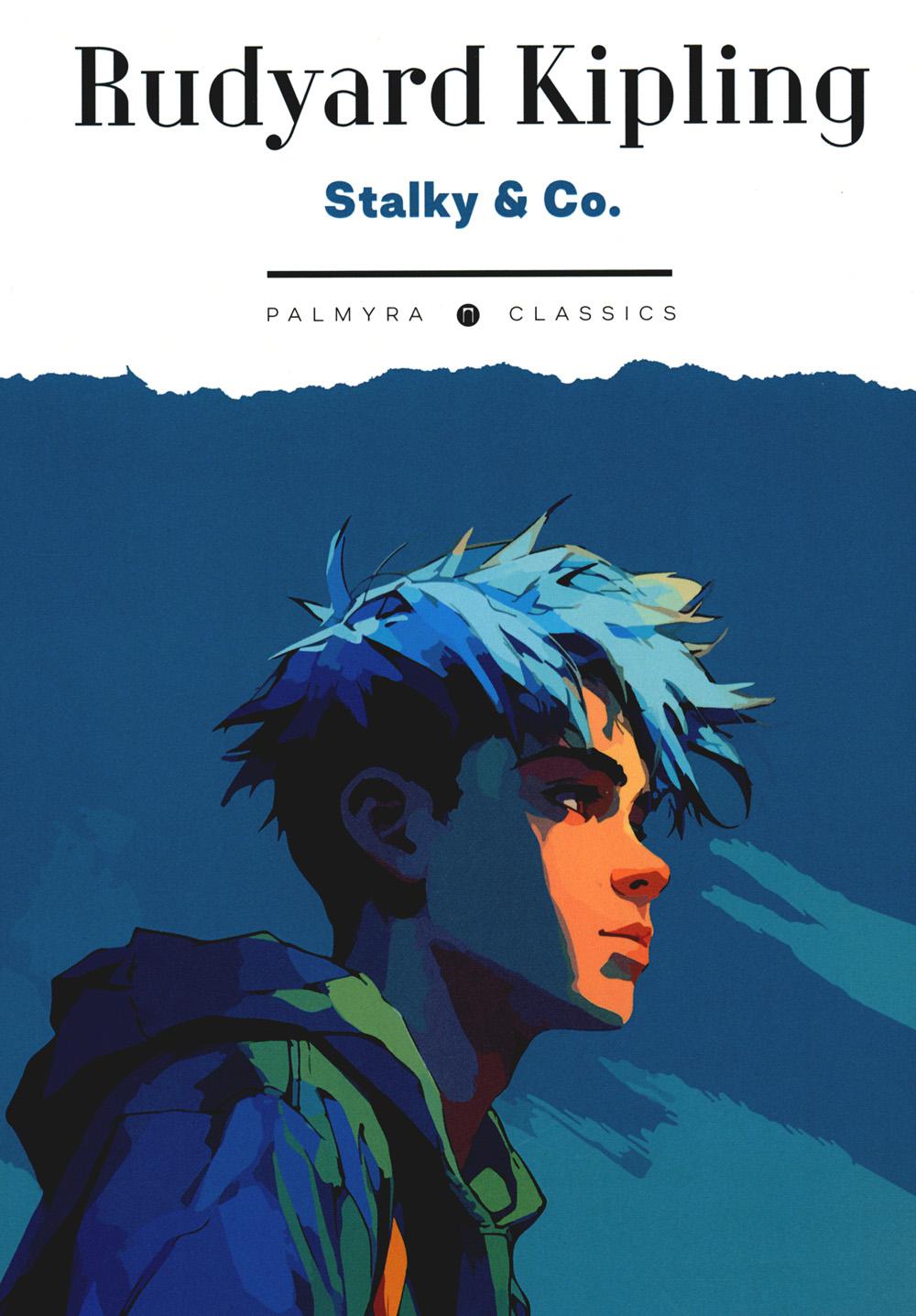 Stalky & Co: книга на англ. яз