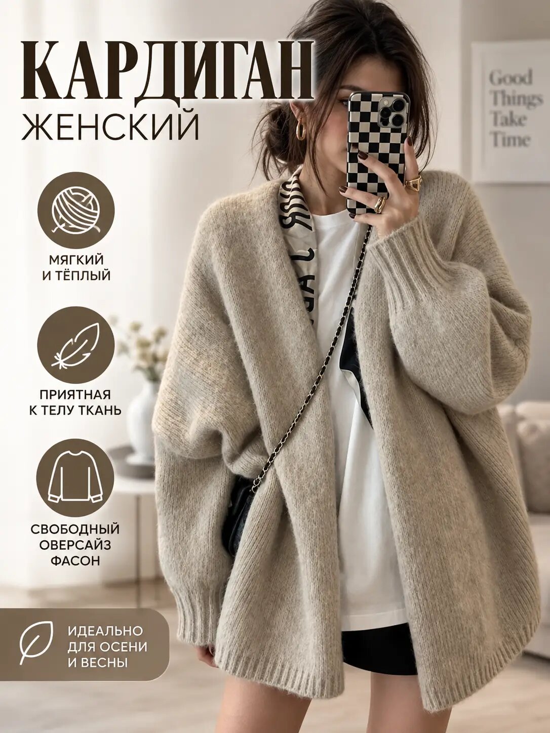 Свитер для кормящих мам , 1 шт.