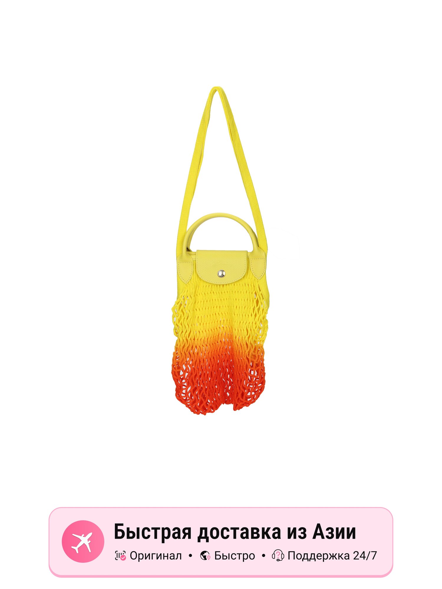 Сумка Longchamp LONGCHAMP Le Pliage Cotton With Cow Leather Trim Mesh Bag Regular