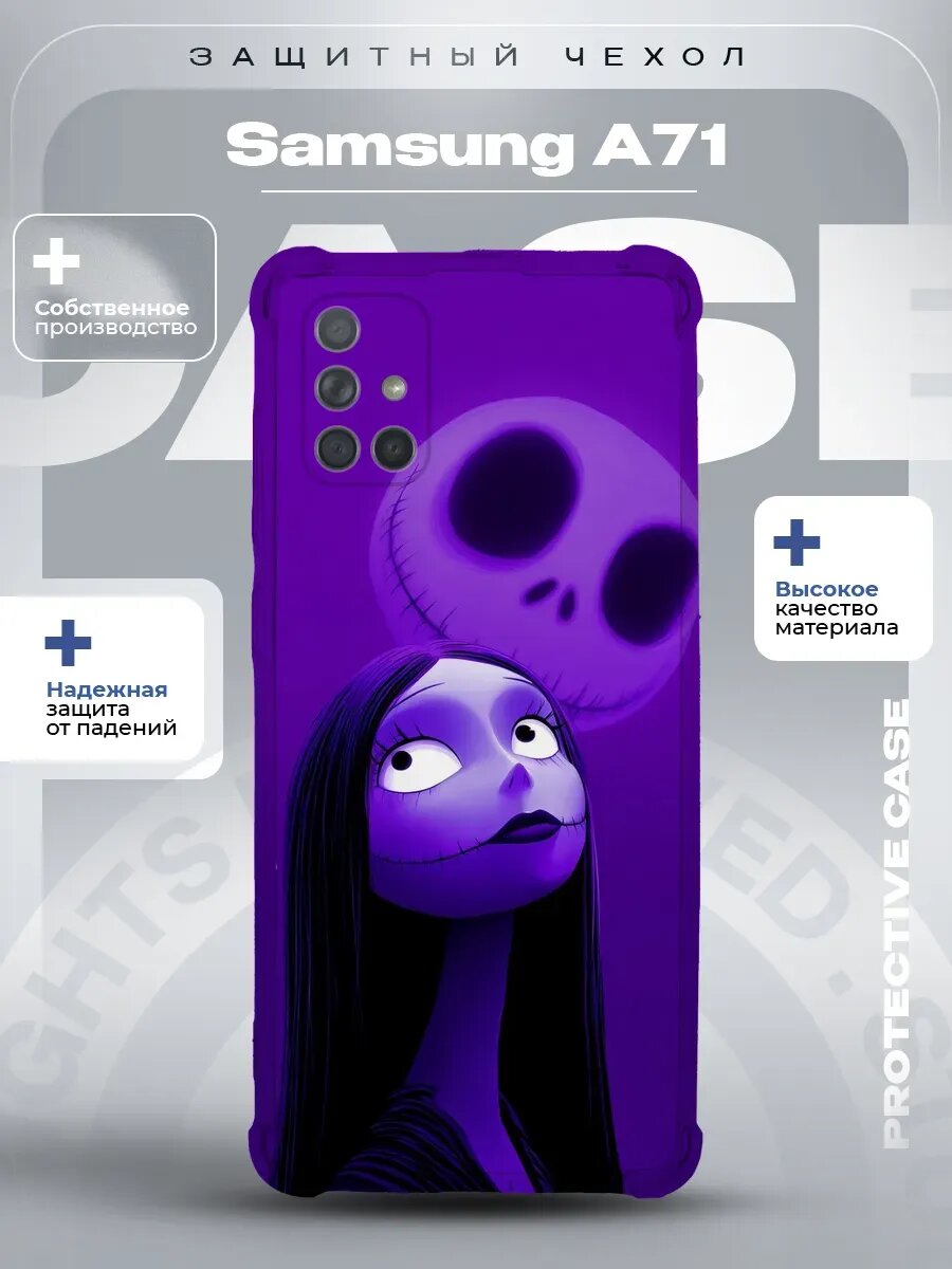Чехол на Samsung A71 с принтом девочка