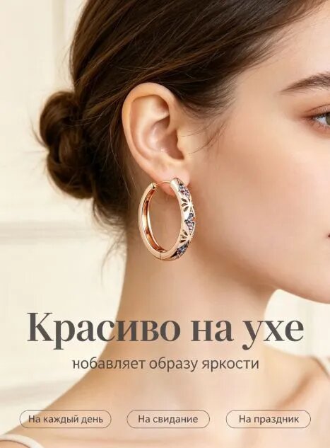 Серьги, фианит — фото 1