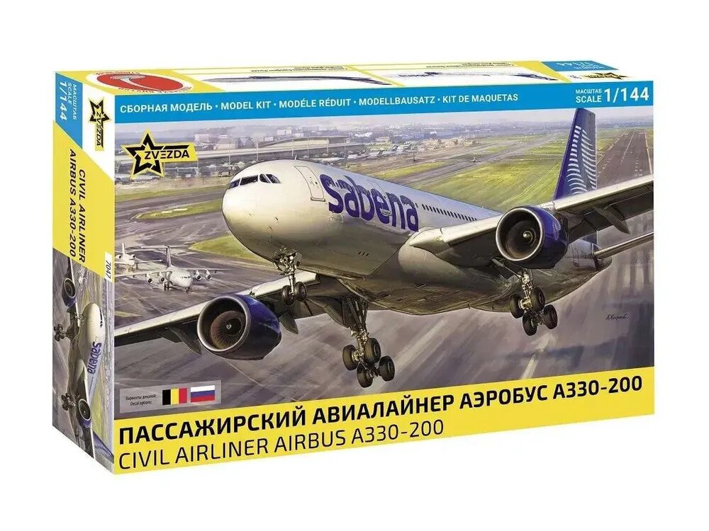 Звезда 7047 Пассажирский авиалайнер Аэробус 330-200 (1:144)