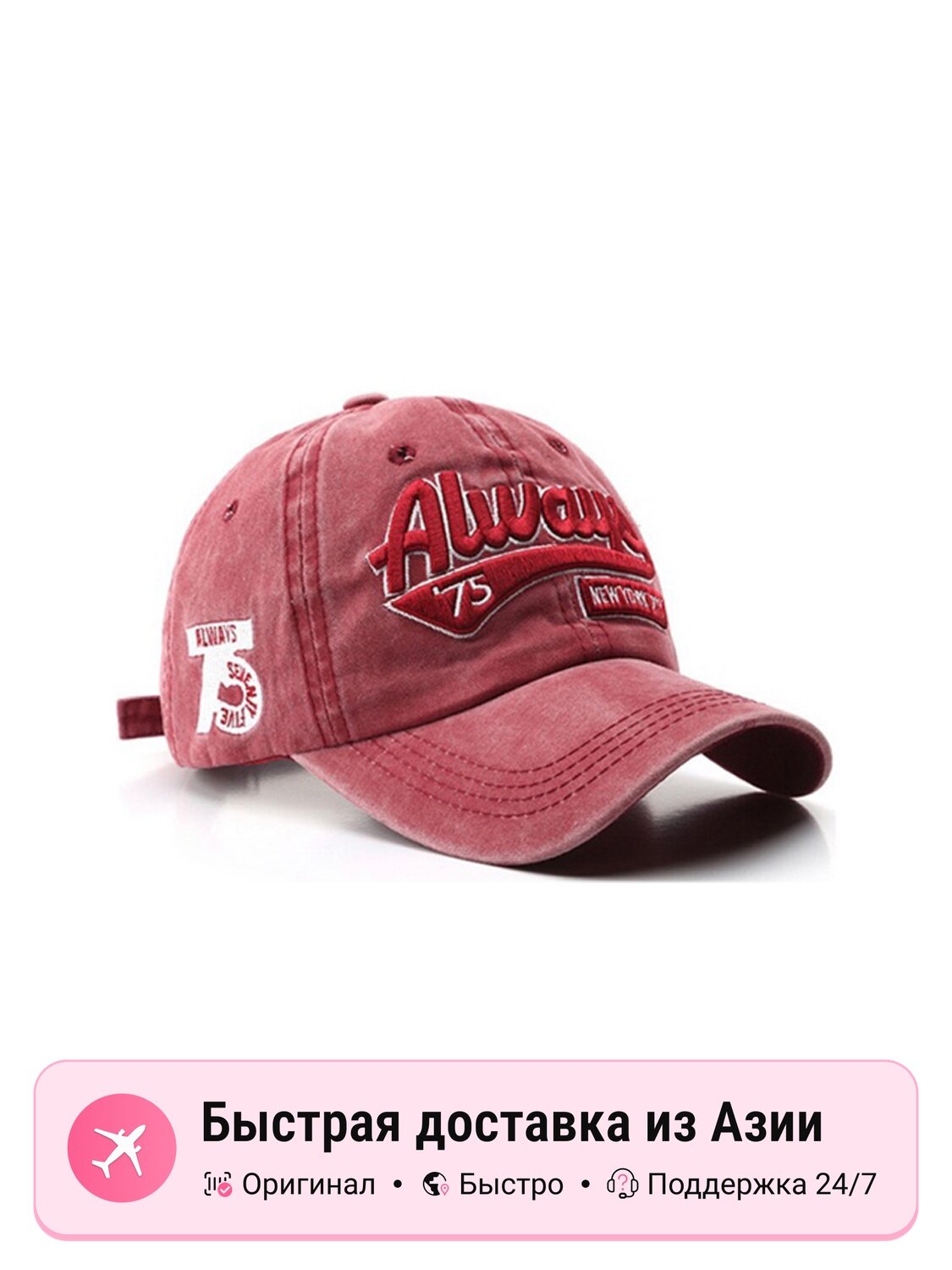 Бейсболка  Always Black Distressed Baseball Cap для мужчин