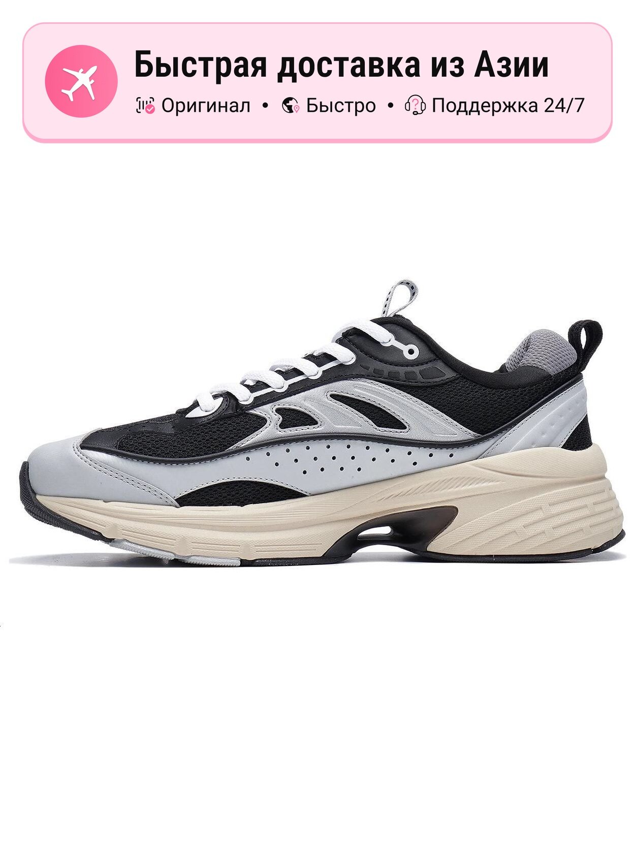 Кроссовки LI-NING Comet LITE