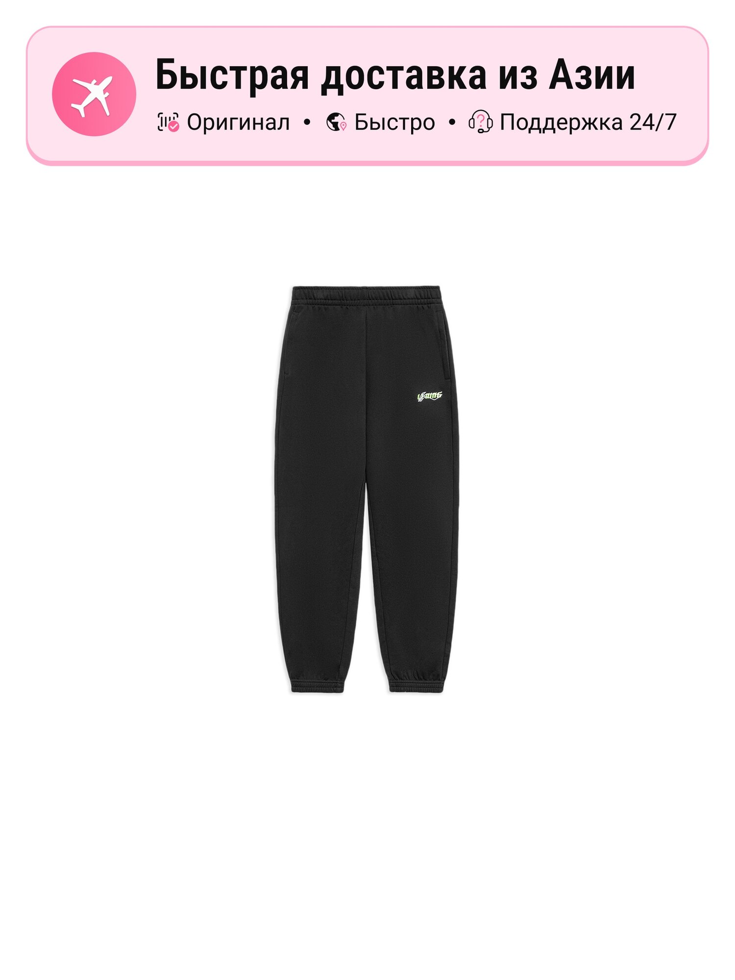 Брюки спортивные LI-NING Knitted Sweatpants