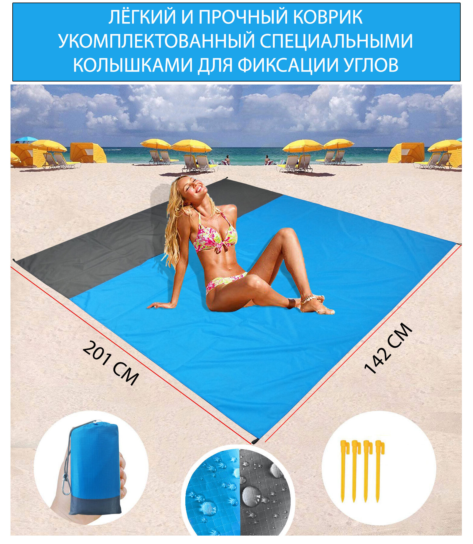 MOVEEK Плед 200 синий