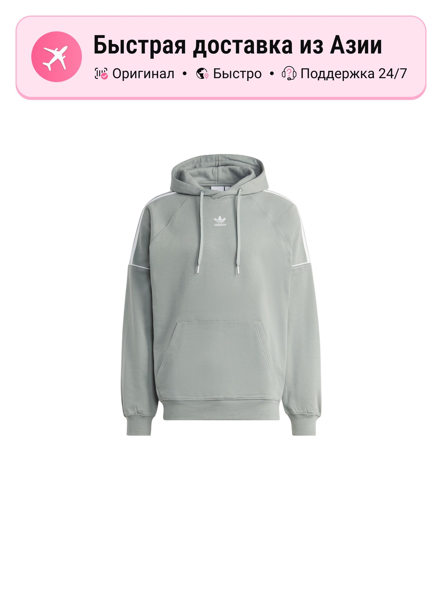 Толстовка adidas Originals REKIVE, 1 шт.
