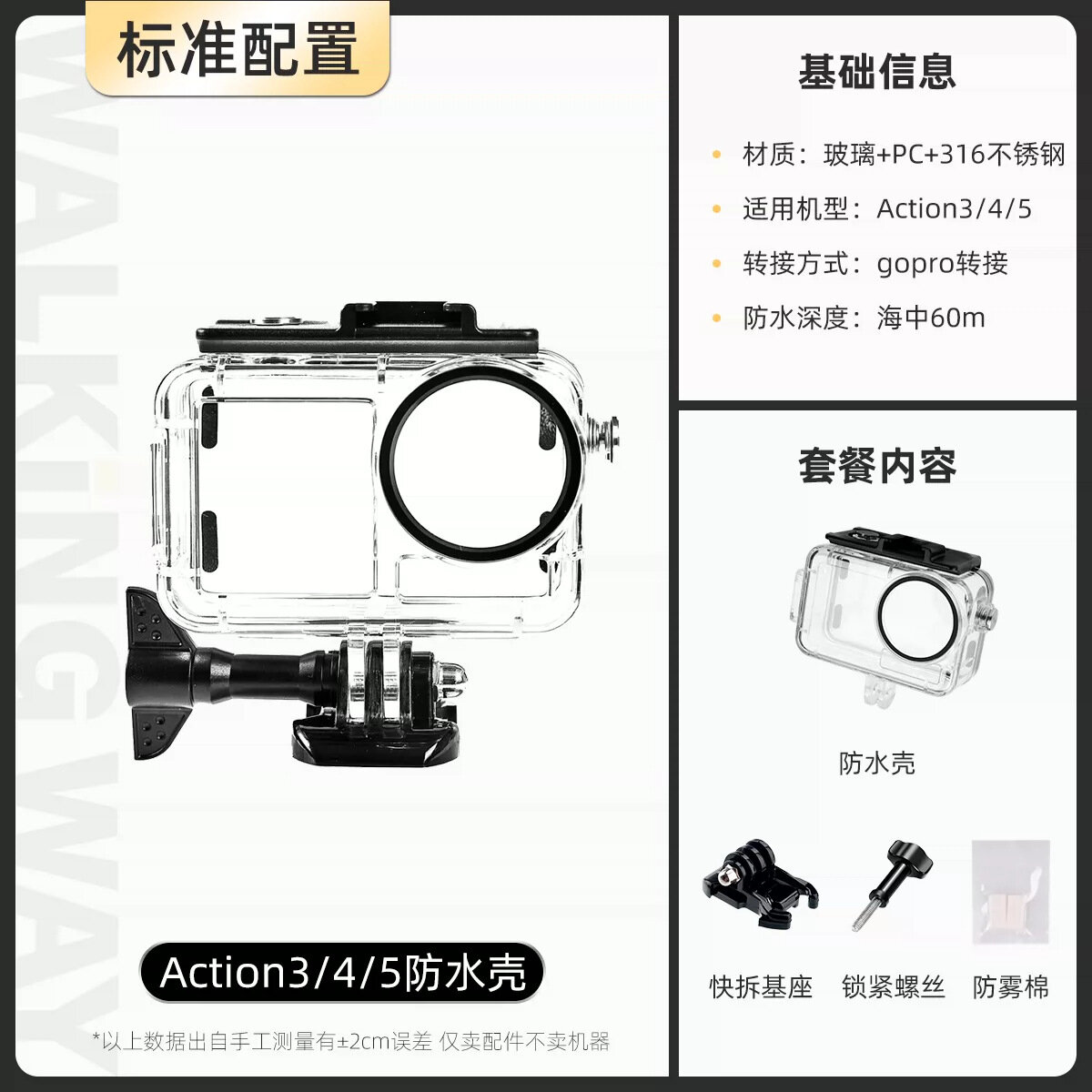 Водонепроницаемый чехол 60м для экшн-камеры DJI Action 6 защита глубокого погружения