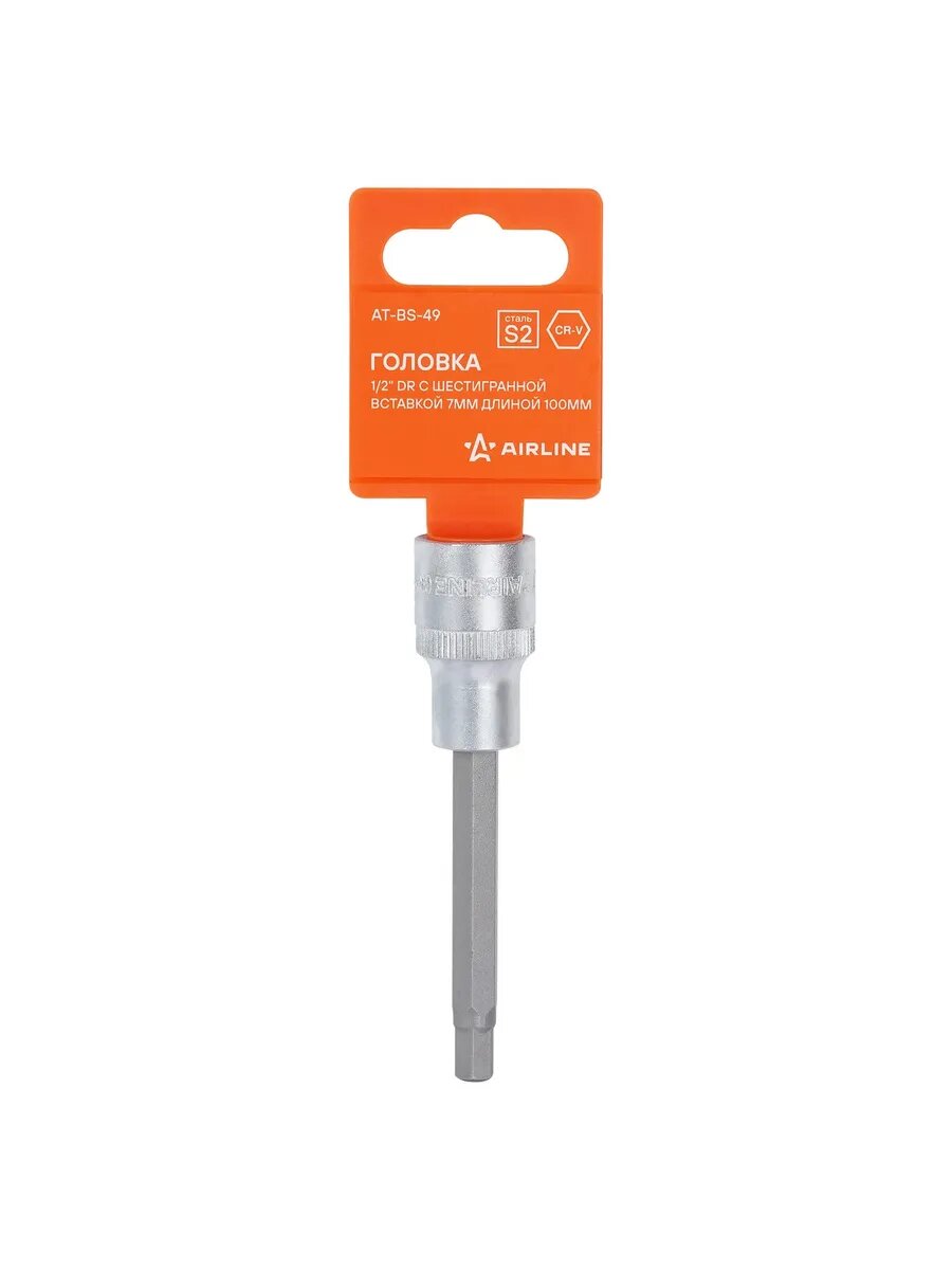 Головка с вставкой Hex 1/2" H 7 L=100 мм, арт. ATBS49