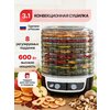 Фото Великие Реки Волга-9