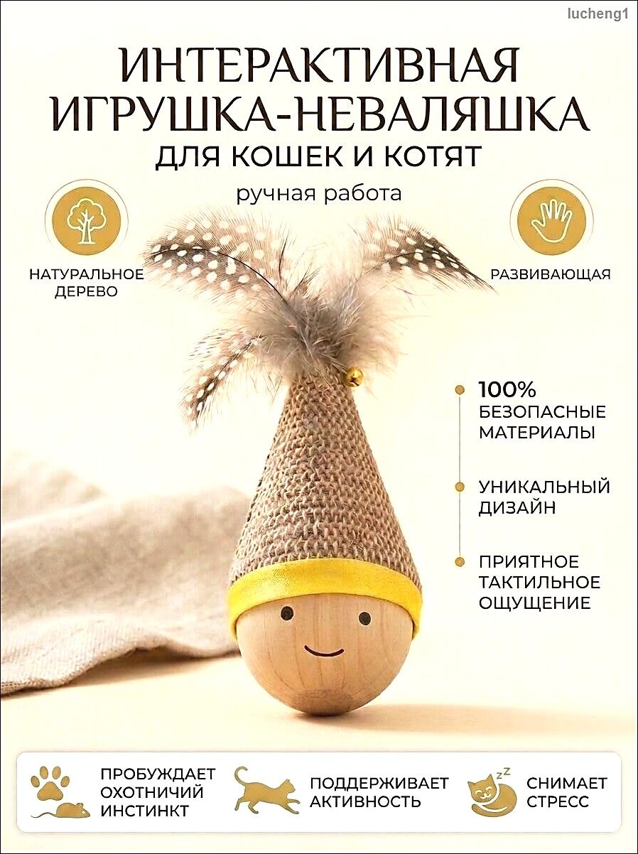Часы для питомцев