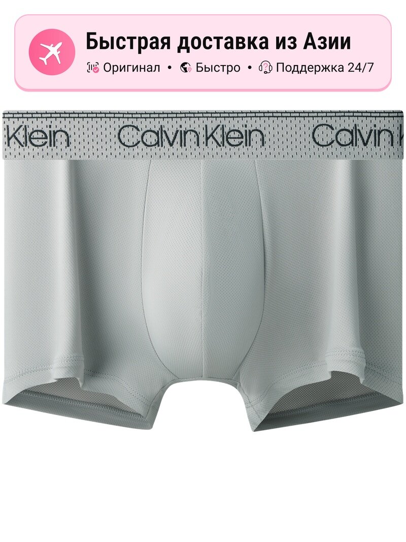 Боксерки CALVIN KLEIN