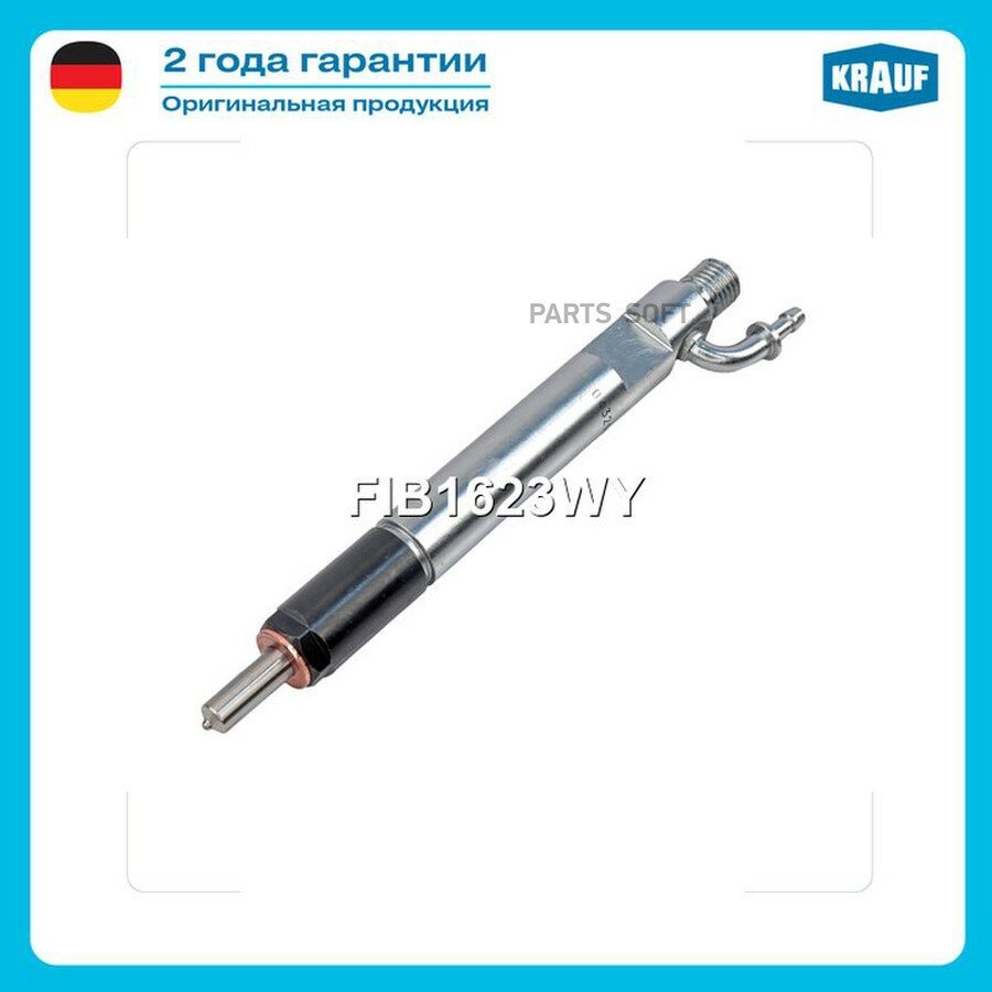 Форсунка топливная от официального дистрибьютора, KRAUF, артикул FIB1623WY