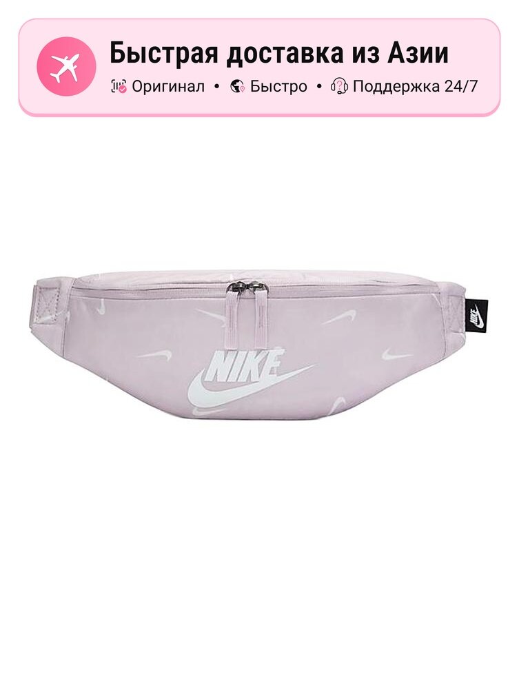 Сумка NIKE Бананка Nike