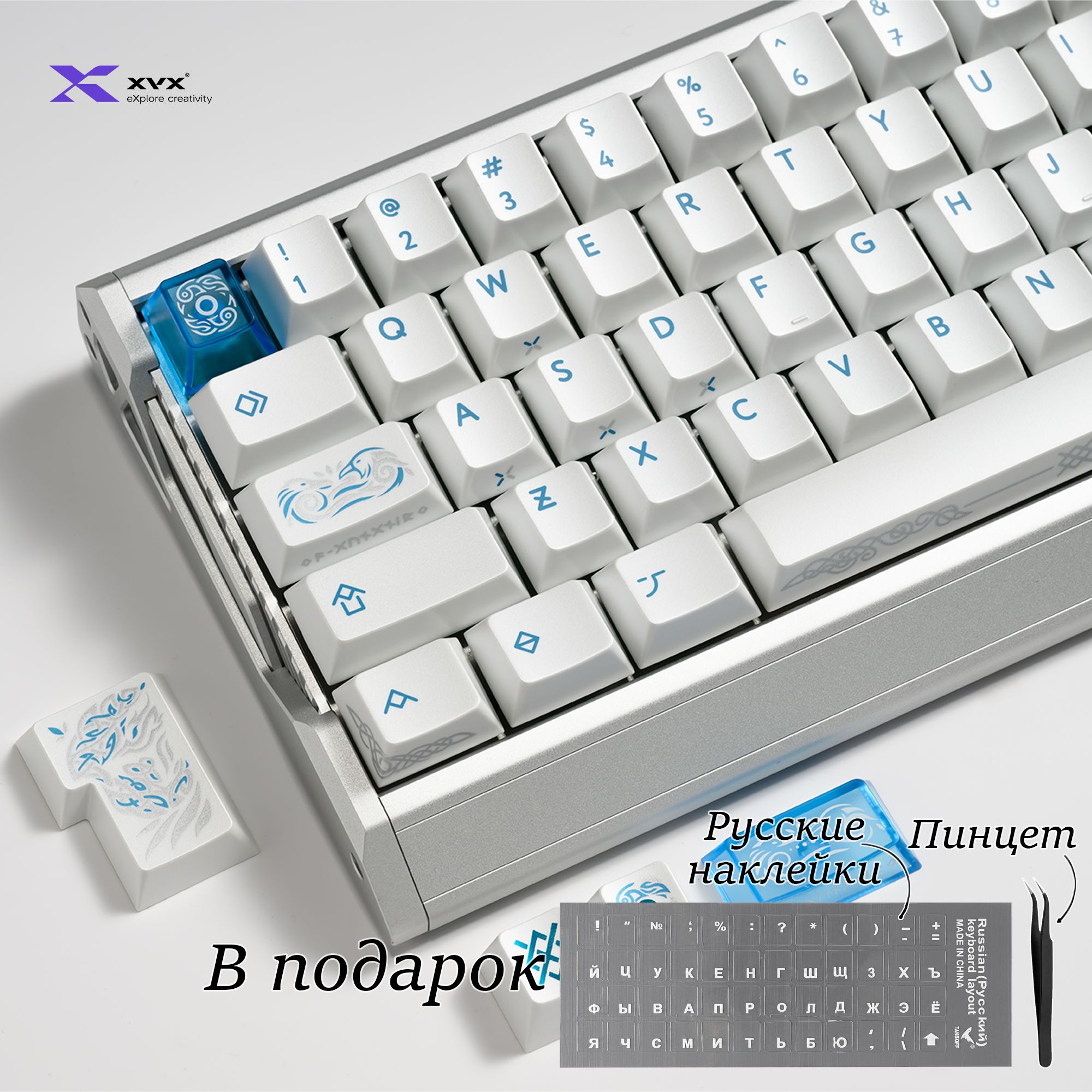 Кейкапы XVX Cherry PBT Top Print для механической клавиатуры, "Копьё вечности"