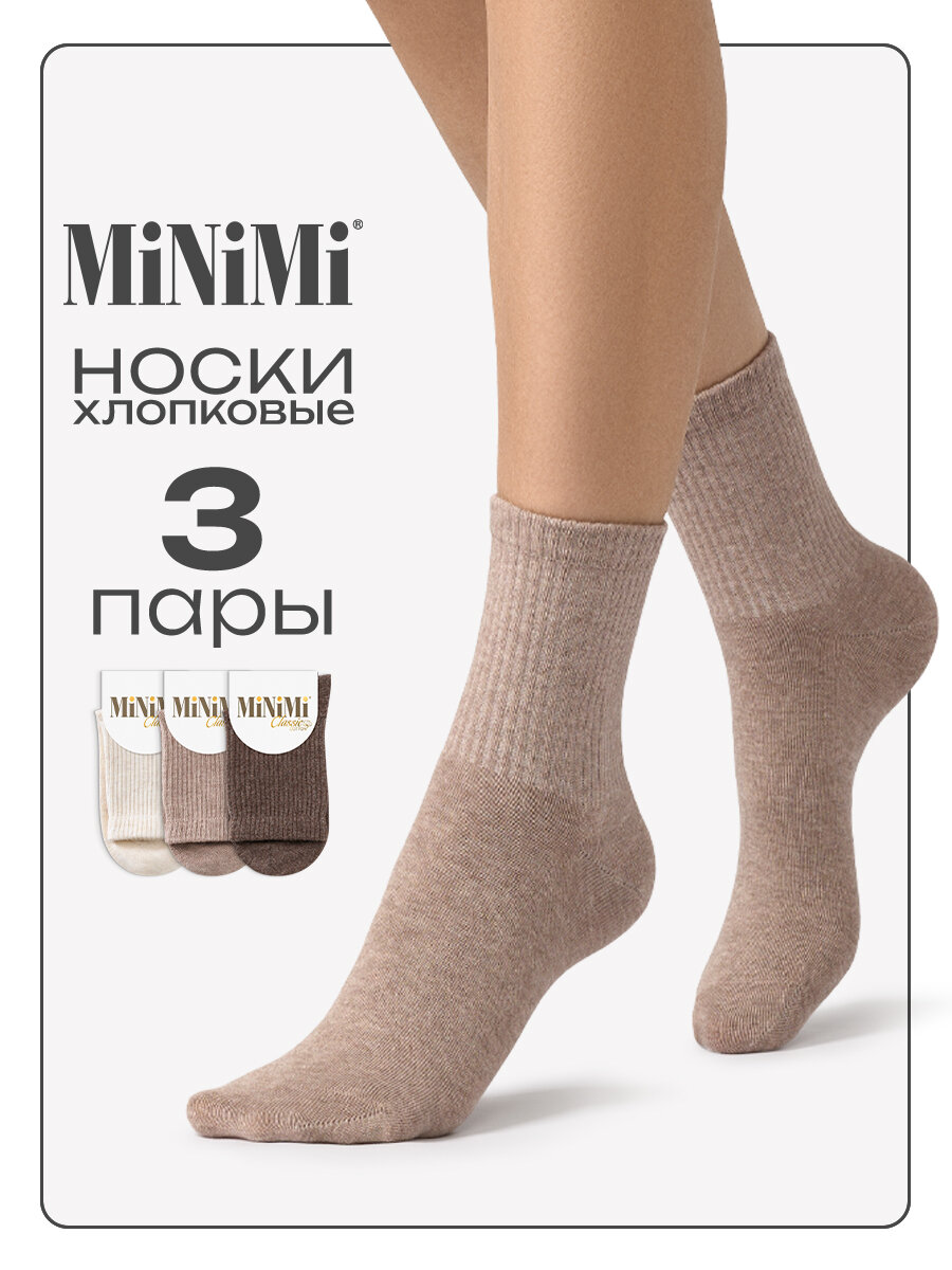 Носки MiNiMi MINI COTONE 1205 (набор 3 пары), комплект