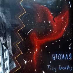 Музыкальный диск RAKOTH 'Tiny Deaths' (2003 Russian press, MOSH905CD, near mint/near mint) (CD)