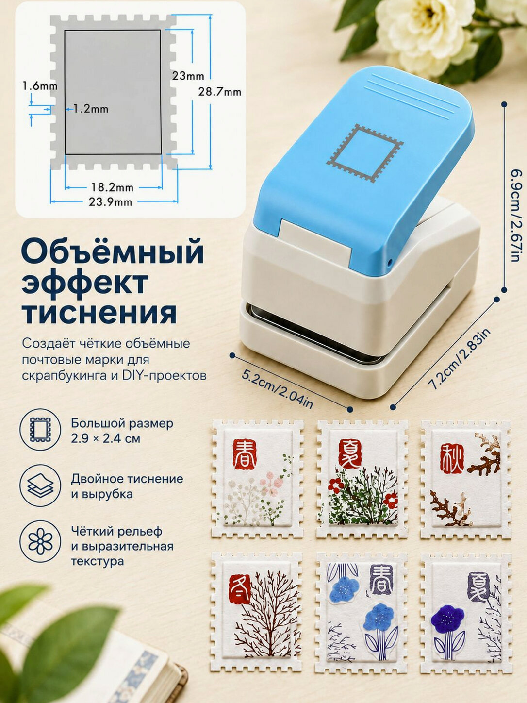 Дырокол 1 шт, до 4 листов, Артикул: 5555000408, Материал: Пластик, Металл