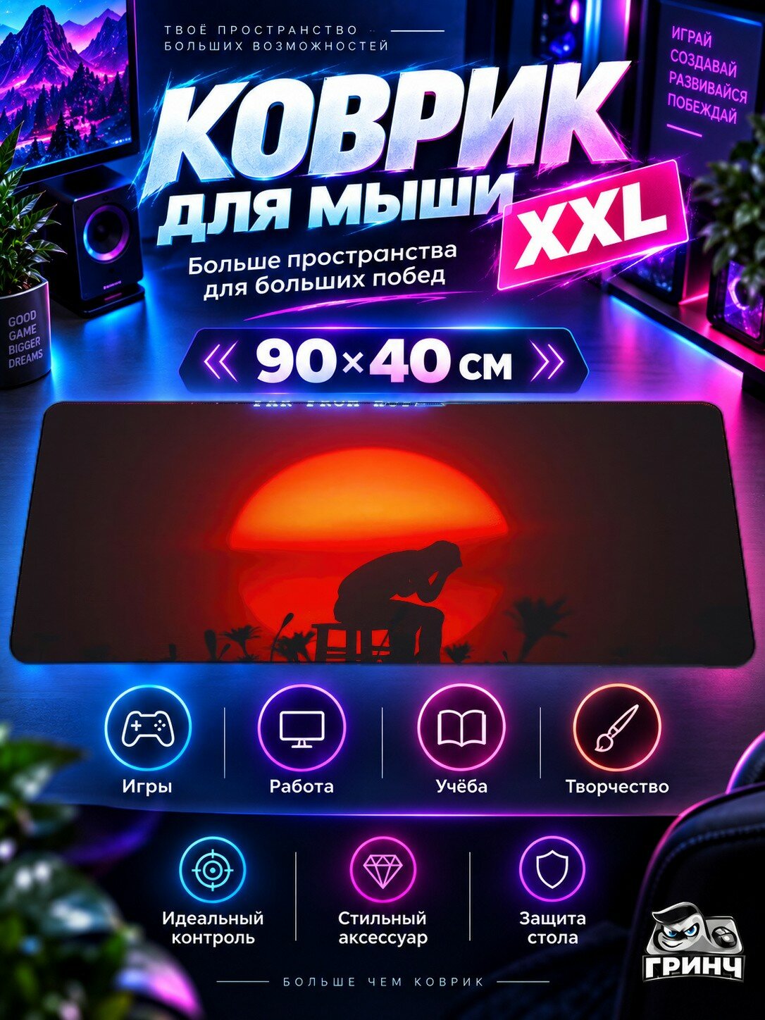 Игровой коврик для мыши жаккард 90х40 см Biker Man Mountains Байкер Мужчина Горы