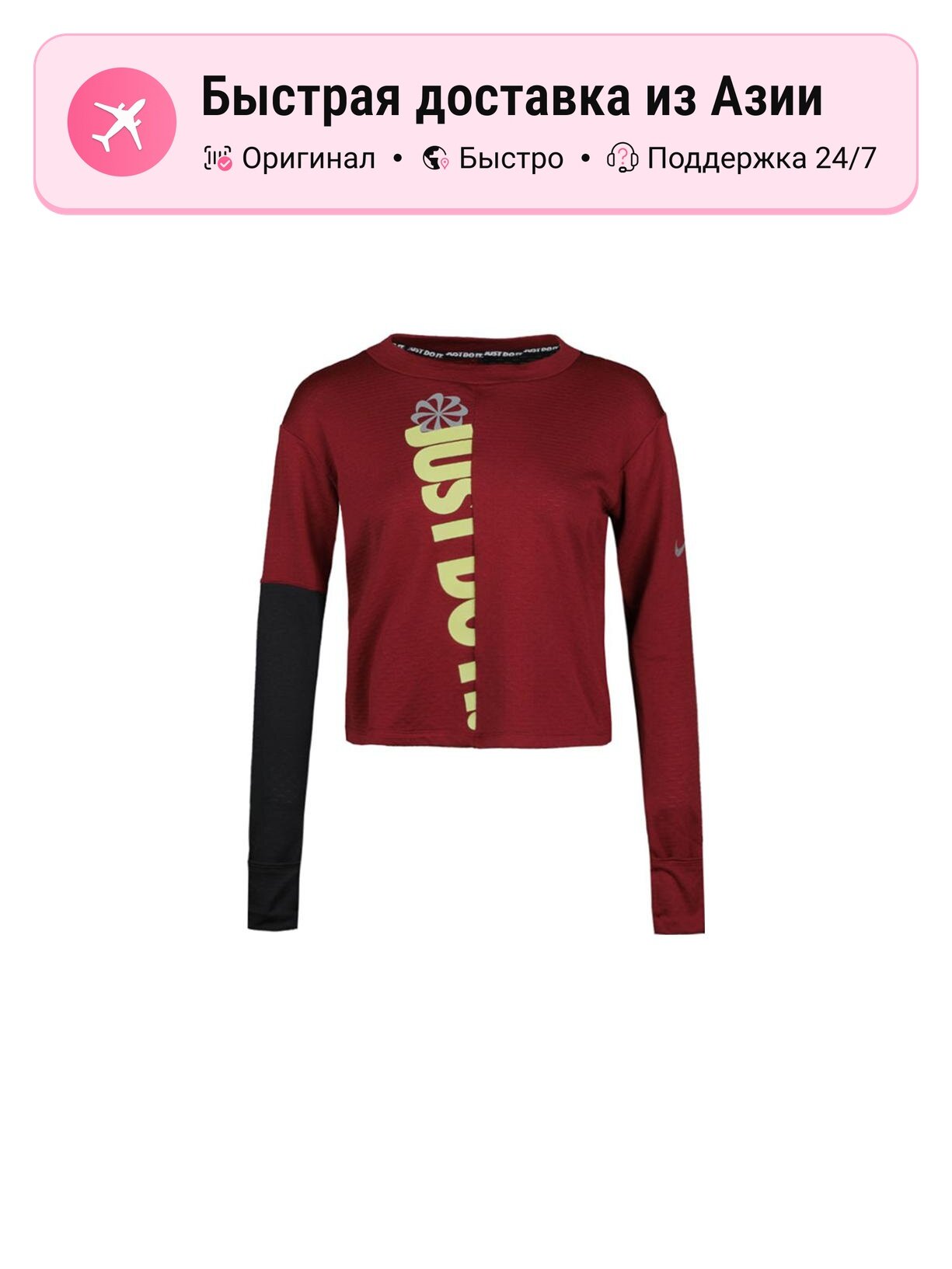Футболка NIKE Nike 8352312